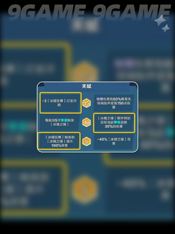 🔥口袋斗蛐蛐敖丙强度分析⚡玩法技巧分享🎉截图5