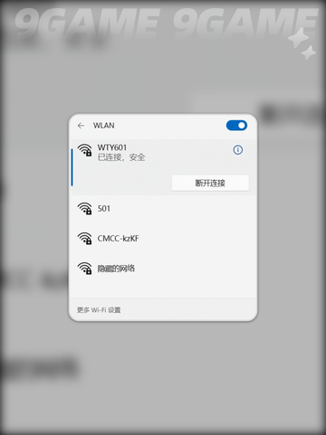 沙丘觉醒黑屏闪退卡顿延迟丢包解决方法介绍截图4