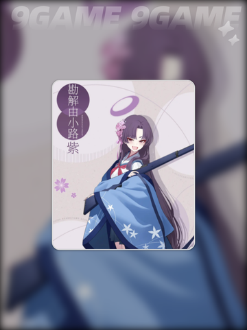 ✨勘解由小路紫爆火出圈！绝美颜值+高能实力截图2