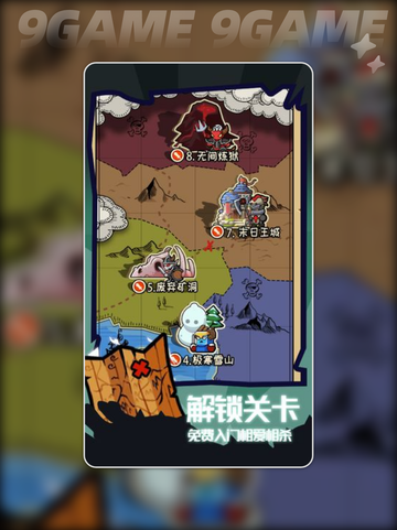小骑士冲冲冲公测时间🎉预约送好礼🎁截图3