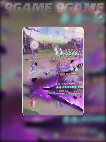 🔥三国最强阵容曝光！⚡截图5