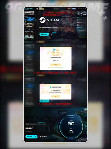 🔥地狱已降临？配置要求吓哭玩家？😱截图6