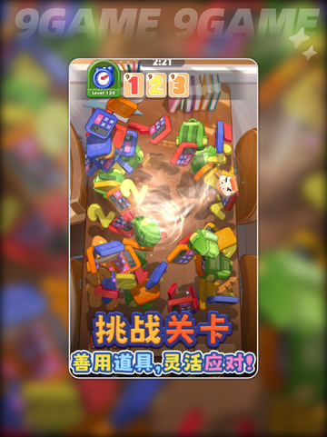 匹配大师🔥好玩吗？玩法内容全揭秘✨截图5