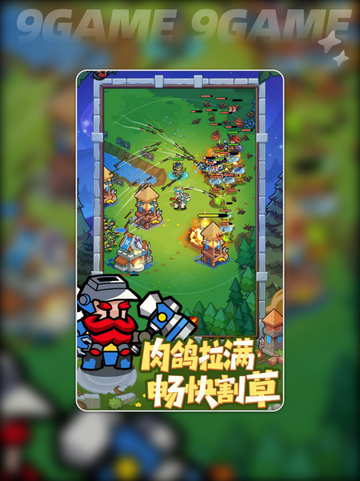 🔥觉醒守卫之战公测时间曝光！💥截图3