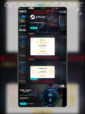 🔥机甲战魔豪华版开箱💥截图5