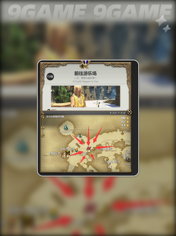 FF14金碟币速刷秘籍✨手游玩家必看！💎截图3