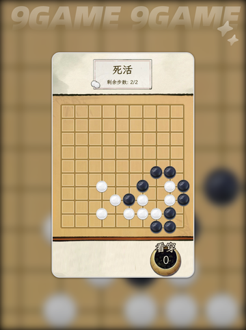 🔥华夏千秋围棋攻略2025！小白必看✨截图2