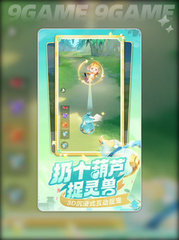 🔥灵兽大冒险新手必看❗玩法攻略🎉截图3