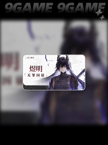 ⚡二重螺旋角色获取全攻略✨超简单方法等你来发现！截图4