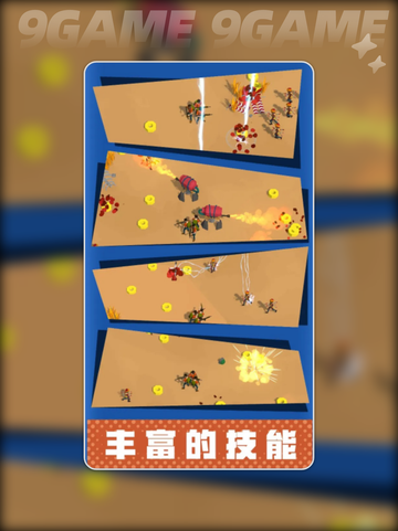 🌟小小特工队好玩吗？亲子游戏评测来啦！🎉截图2