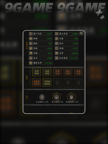 无尽寒冬寻宝套装获取周期介绍截图2
