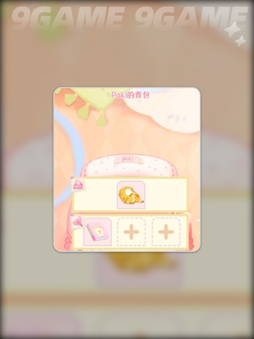 花花与幕间剧演出手记获取攻略✨🎉截图3