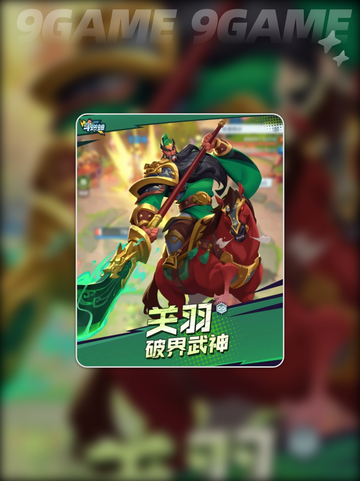 🔥口袋斗蛐蛐关羽玩法超全攻略✨截图2