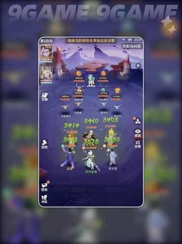 毒人玩法全攻略💥灵兽大冒险新手必看✨截图3