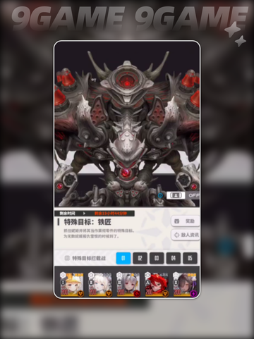 胜利女神新的希望铁匠打法介绍分享截图3