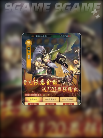🔥三国问鼎山河：赵云最强阵容搭配指南✨截图4