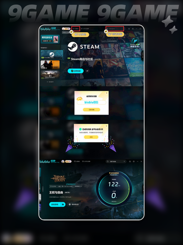 王权与自由转区操作技巧介绍截图5