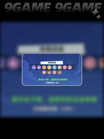 🌟口袋斗蛐蛐流派大揭秘！虫虫对决超全系统介绍✨截图2