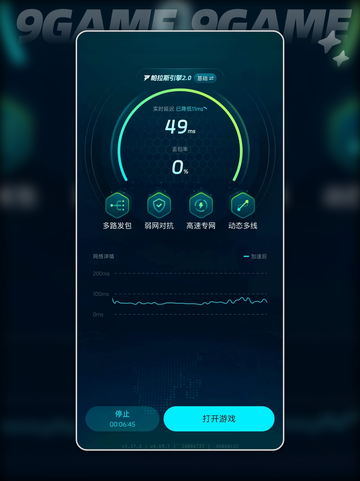 ✨下一站江湖2仙州地宫解锁全攻略！🚀截图5