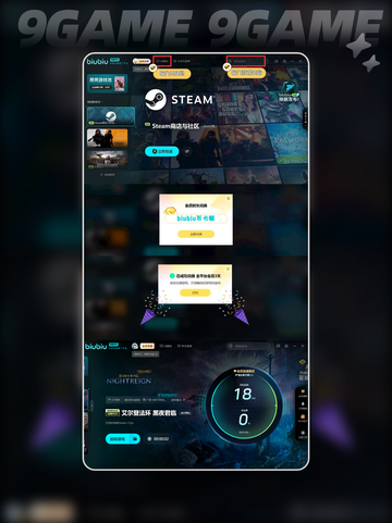 黑夜君临近战团🔥艾尔登法环最强玩法💡截图6