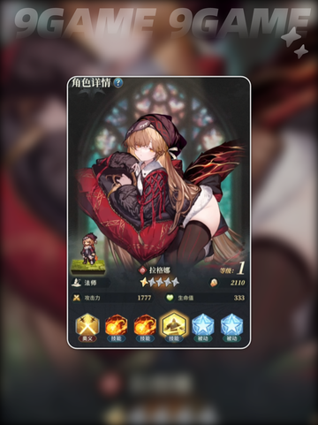 🌪风之痕迹SSR角色爆率UP！🔥截图4