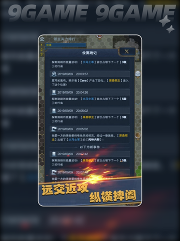 🔥无尽位面公测时间🎉什么时候上线⚡截图2