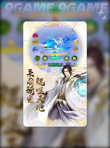 🔥万劫封仙公测时间曝光！✨截图4