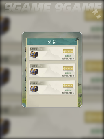 🔥《无尽征程》爆肝体验！值不值得玩？🎮截图4