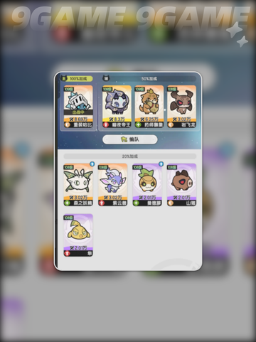 暗夜帝王获取攻略✨《杖剑传说》🔥超简单方法！截图6