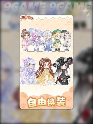 绘梦日记✨免费玩到爽？截图5