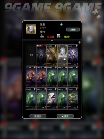 风之痕迹🔥魔物获取+培养攻略💎截图4