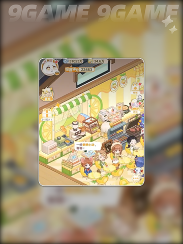 解忧小食光🔥新手必看攻略🎮截图2