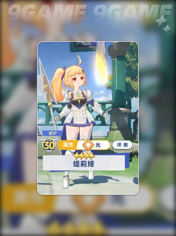 星塔旅人光队怎么玩介绍截图6