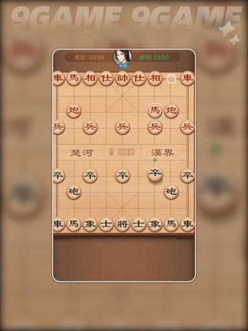 🌟博雅象棋公测时间爆料✨到底啥时候上线？🔥截图5