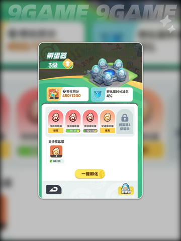 🔥曙光重临每日必做任务清单💥截图4