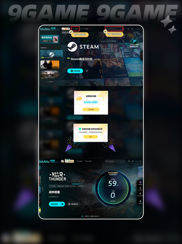 战争雷霆国际服和STeam服有啥区别分享截图5