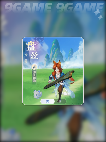 🔥灵兽大冒险职业天赋全解析✨截图5