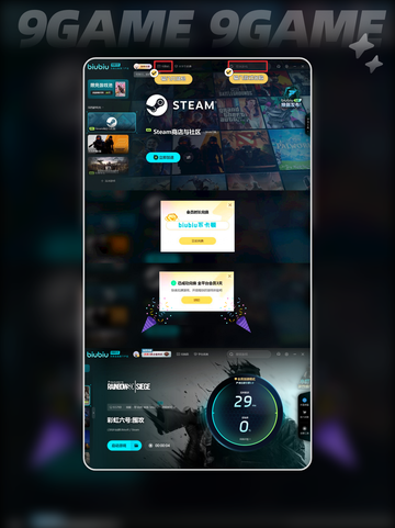 ⚡彩虹六号电爪使用技巧分享！⚡截图5