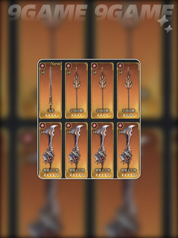 🌪风之痕迹配盘神操作🔥截图2