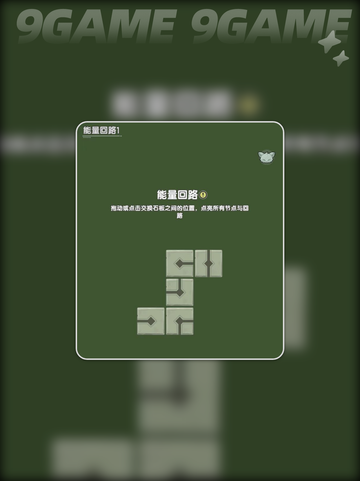 杖剑传说菲涅克谜题🔥超简单玩法攻略💡截图3