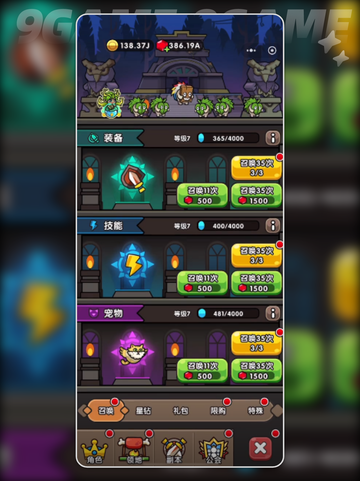 🔥次神光之觉醒！盖亚位置大揭秘✨截图3