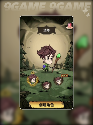 法师职业💥双流派加点秘籍🔥截图2