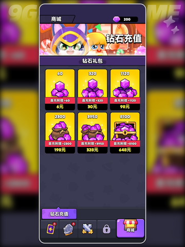 胡闹地牢氪金真相💸速看！截图5