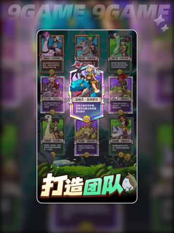 🐉龙与冒险公测上线时间揭晓！🔥截图5