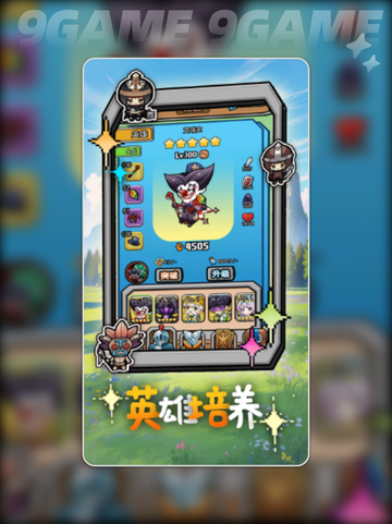 🔥无畏骑士公测时间曝光！🎮⏰截图5