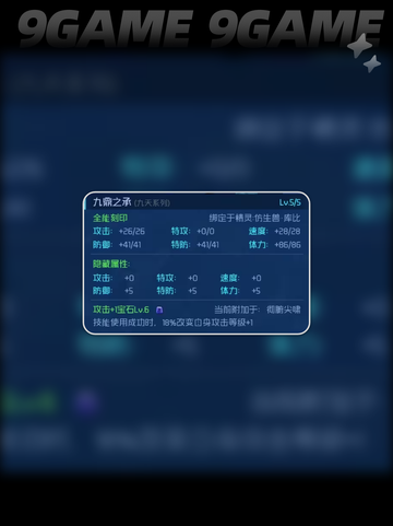 🔥赛尔号巅峰之战：仿生兽库比技能全解析✨截图4