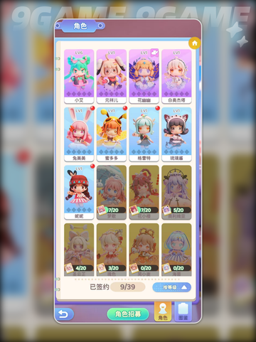 冲吧！迷你少女团游戏类型大揭秘✨🎉截图5