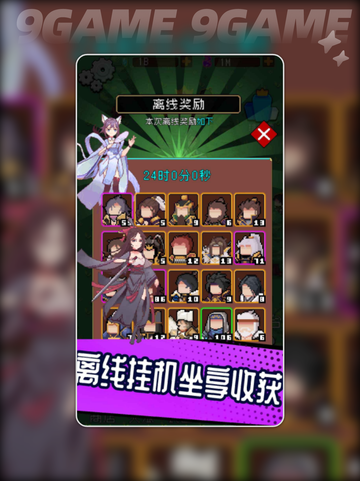 🔥一剑到底公测时间曝光！🎮⏰截图4