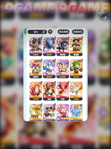 🔥曙光重临升级全攻略✨截图3