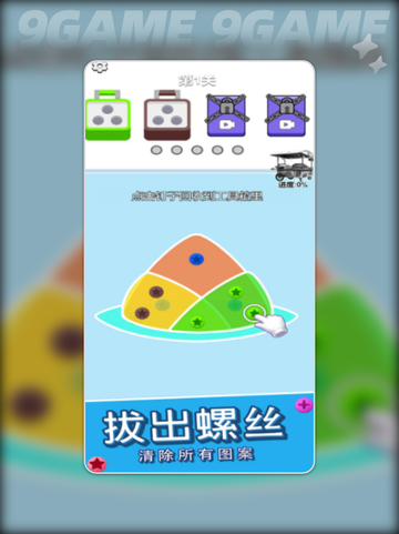 脑洞宗师上线时间🔥公测倒计时🌟截图5